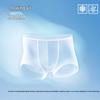 MIIOW Teen Boys' 7A Antibacterial Ice Silk Boxer Briefs