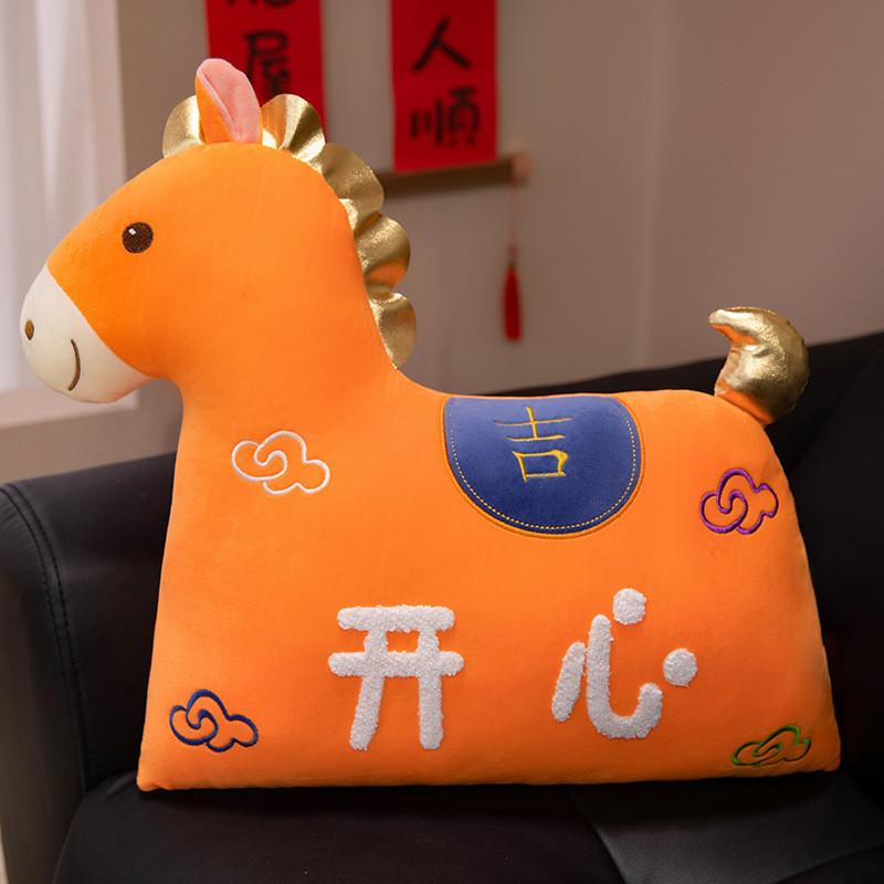 

Horse Year Lucky Plush Cushion With Pp Cotton Filling For Home Decor And Gift