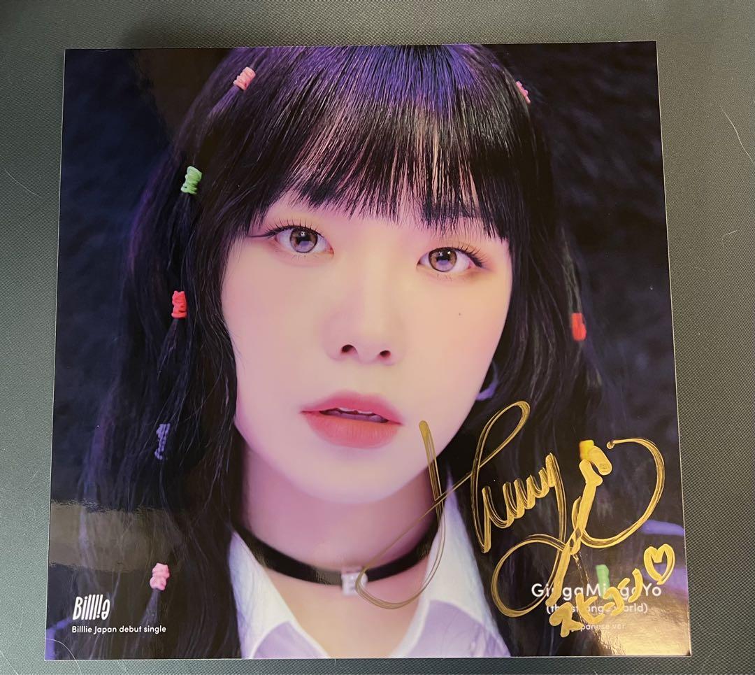 

[USED] Billlie GingaMingaYo HMV Autographed Panel Suhyun