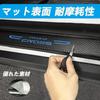 JuYuna Scuff Plate for Corolla Cross COROLLA CROSS Scuff Plate for Corolla Cross GX G Z Grades Exclusive Side Step Guard Protective Sticker Side Step