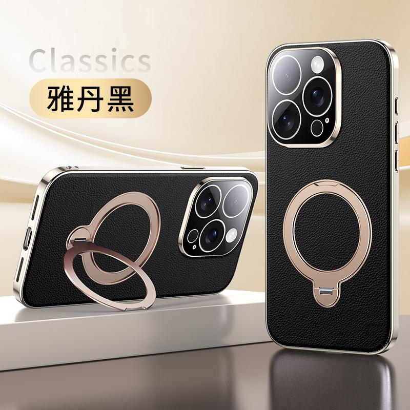 

For iphone 15 Pro Max Case Magsafe Vegan Leather With 360° Rotating Magnetic Kickstand Anti-drop Protective Cover Artificial leather&iPhone 15 Pro Max