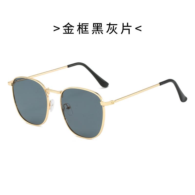 Personalized Fashion Glasses Women'S Metal Box Retro Driving Sunglasses Men'S Trendy Uv-Proof Sunglasses
