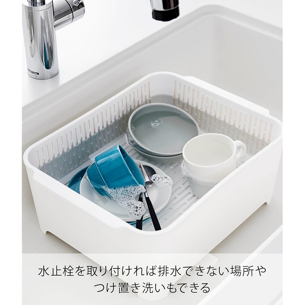 Yamazaki Jitsugyo Dish Drying Set, White, Approx. W37 x D28 x H145cm, Tower Series, Washing Basin,