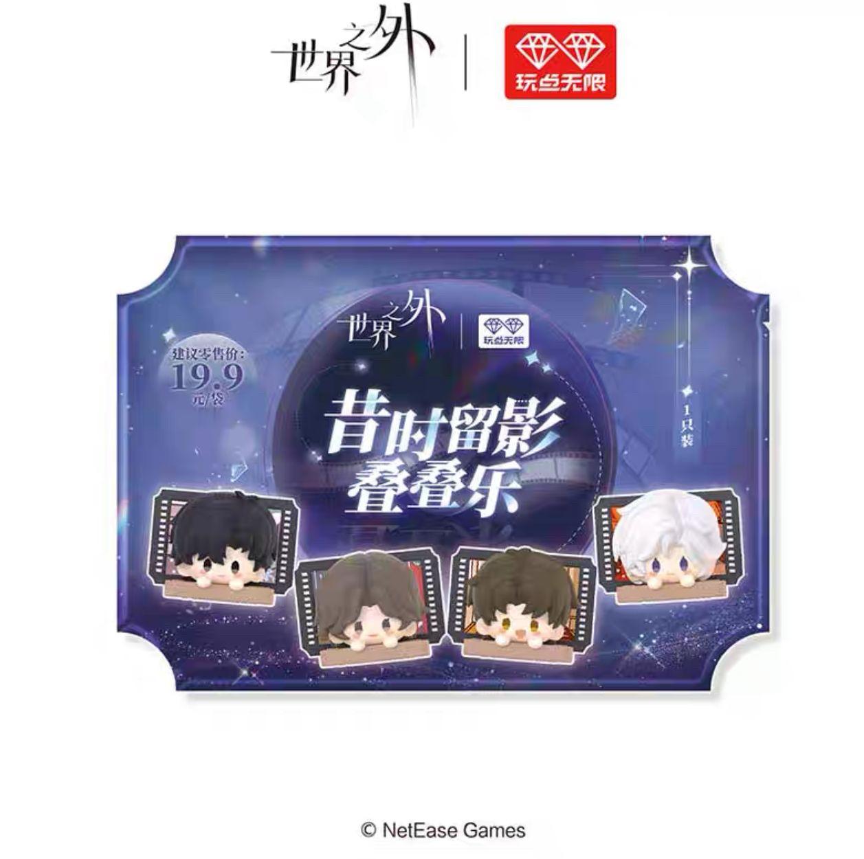 

Beyond Far The World Echoes Of The Past Stacking Toys Blind Bag Gifts Toy Model Anime Figures Collect Ornaments