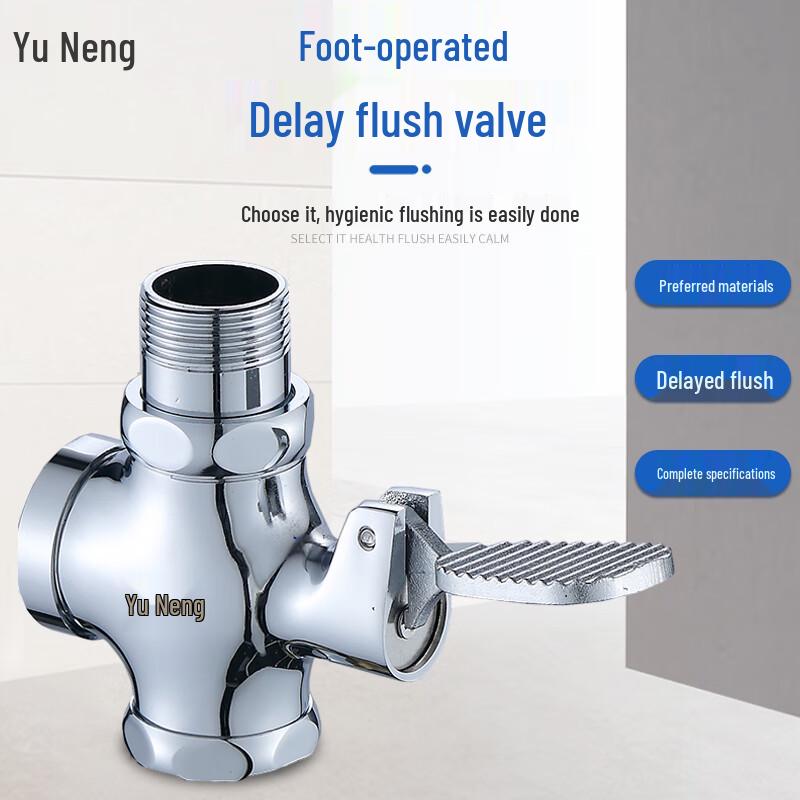 Brass Foot Pedal Squat Toilet Flush Valve