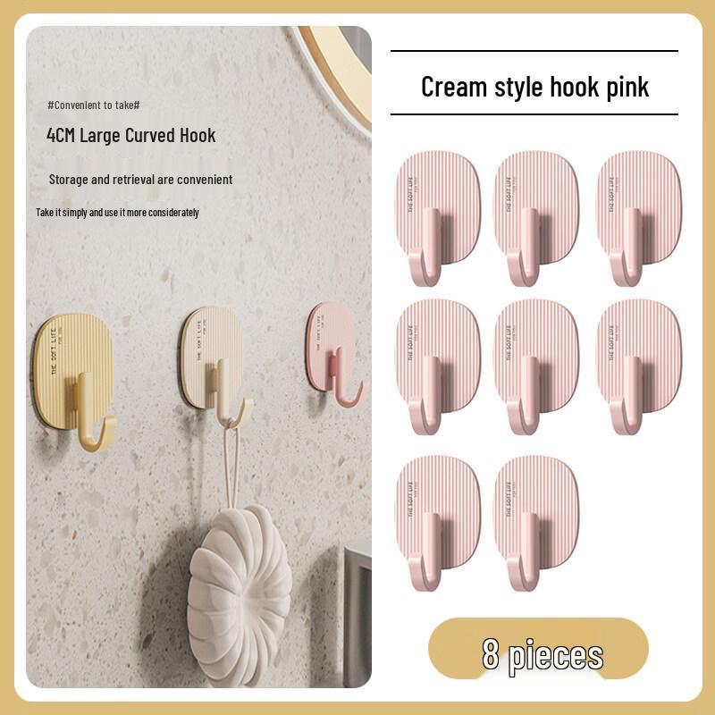 LIEI Cream Style Punch-Free Adhesive Hook