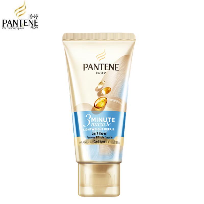 Pantene 3 Minute Miracle Hydrating Hair Treatment 40ml