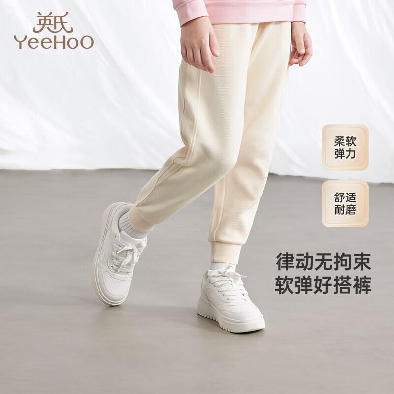 YEEHOO Kids Casual Sweatpants 130CM