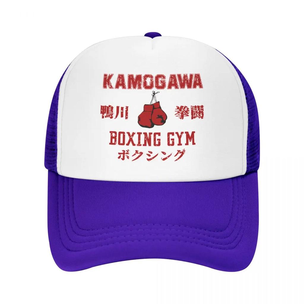Custom Kamogawa Boxing Gym Baseball Cap Outdoor Women Unisexs Adjustable Hajime No Ippo KBG Trucker Hat Autumn Dad Hat