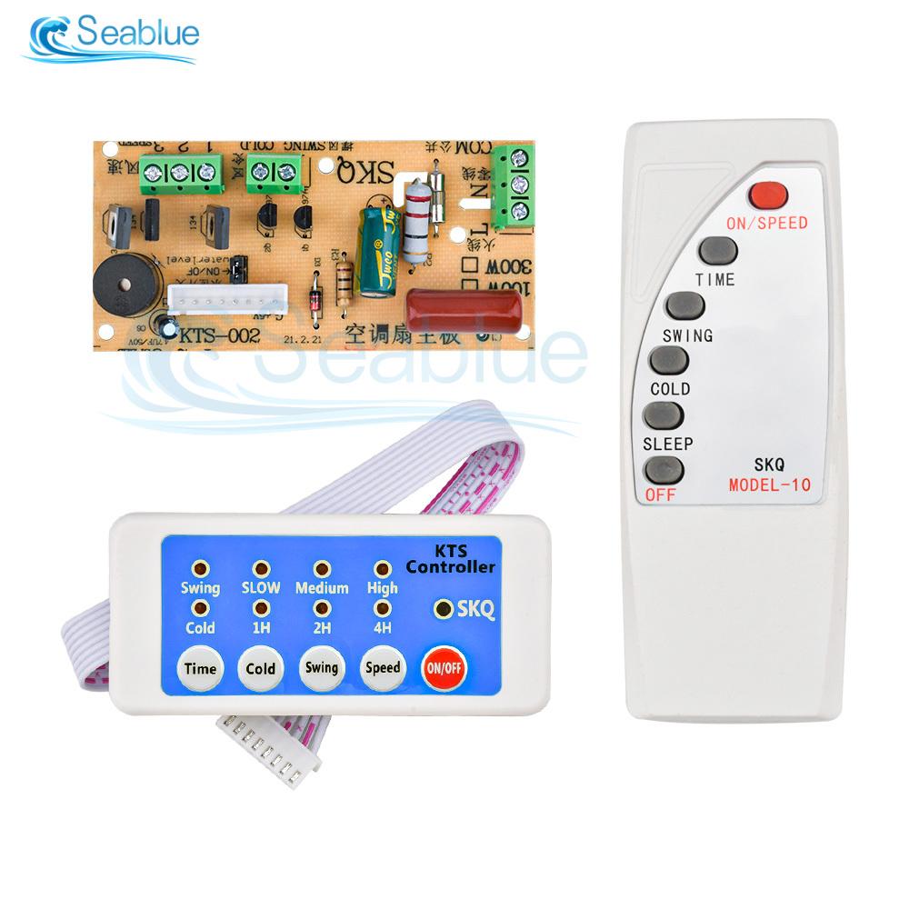 AC110-220V 300W Air Conditioning Fan Circuit Universal Board Remote Control Board/Cooling Fan Main Board Circuit Control Board