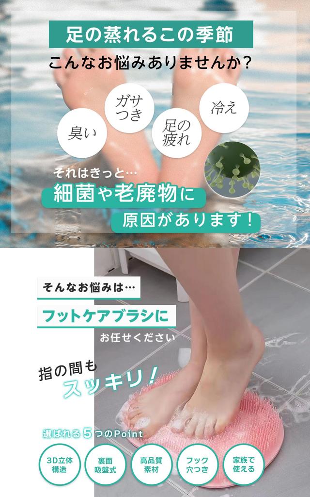 Foot Washing Mat with Foot Foot Odor Foot Massager Brush, Eliminator, (Yellow)