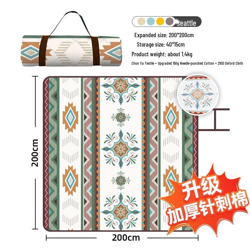 

Shengyuan Ultrasonic Washable Thickened Waterproof Picnic Mat