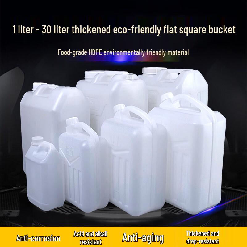 Renhong 25L Food-Grade Plastic Storage Bucket