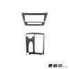 Suitable for Mercedes-Benz old C-class E-class W204W212 c200c300e260l carbon fiber sticker cup panel decoration sticker