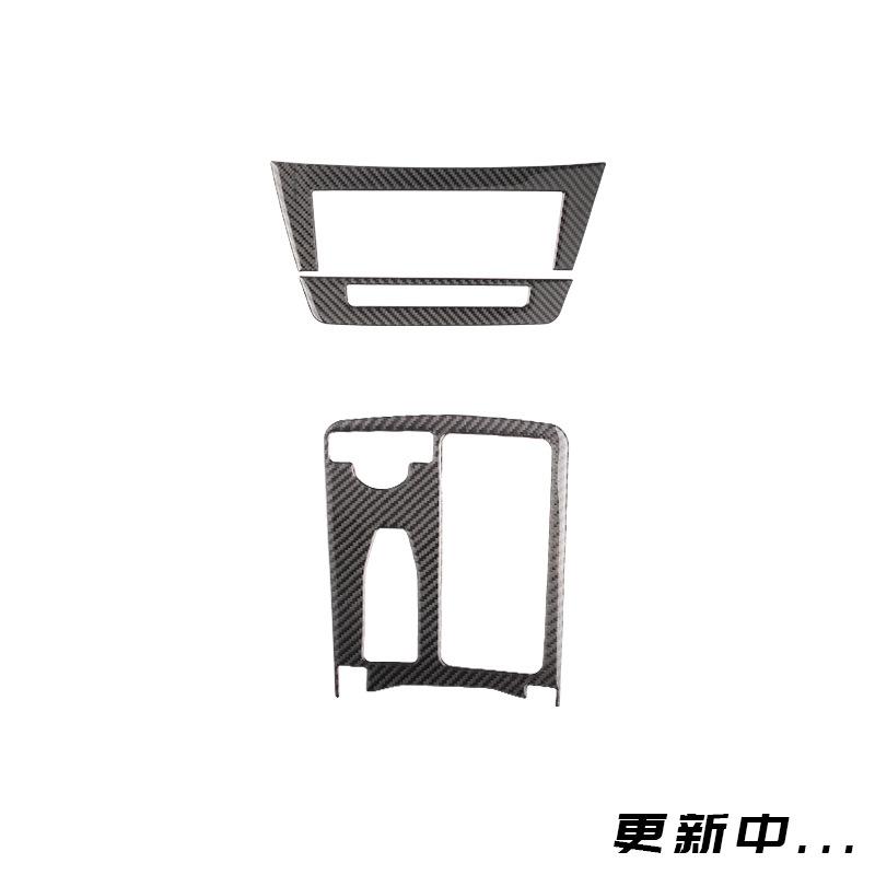 Suitable for Mercedes-Benz old C-class E-class W204W212 c200c300e260l carbon fiber sticker cup panel decoration sticker