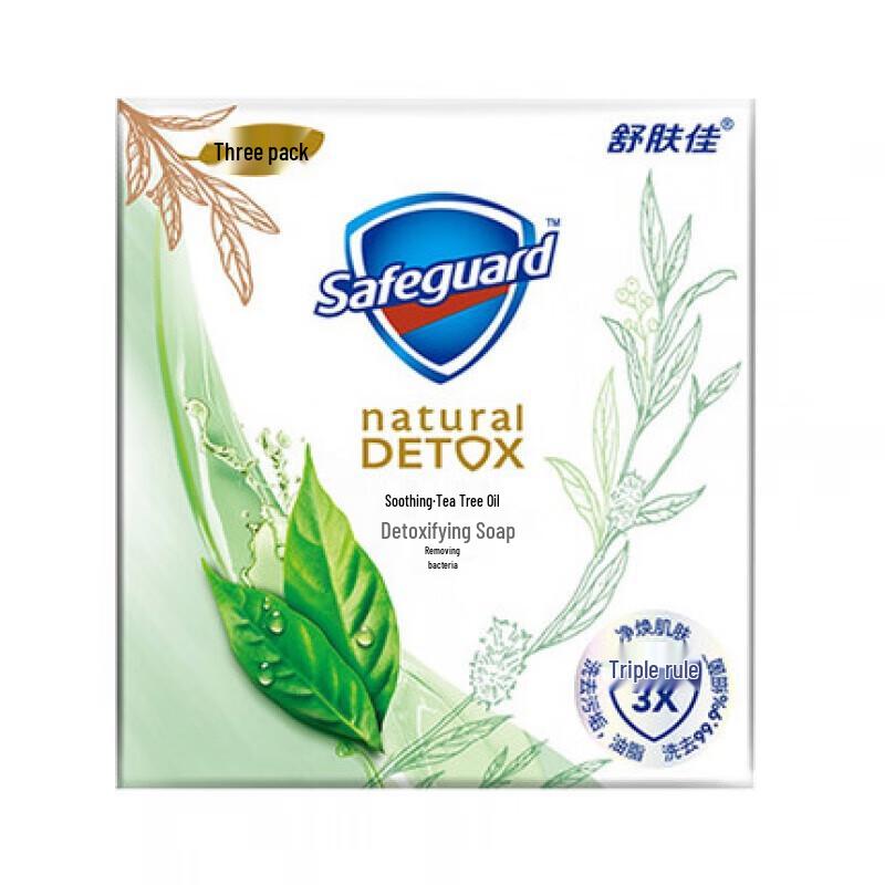 Safeguard Tea Tree Oil Bar Soap Set