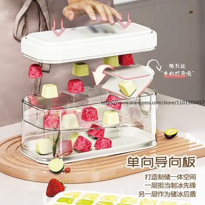 Food-Grade Press Ice Cube Tray Large Capacity Mold with Storage Home Fridge Ice Ball Maker Gadget Kitchen Accessories