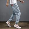 Trendy Men's Jeans Loose Fit Plus Size Bundle Feet Harem Workwear Casual Versatile Long Pants Spring Autumn New Model