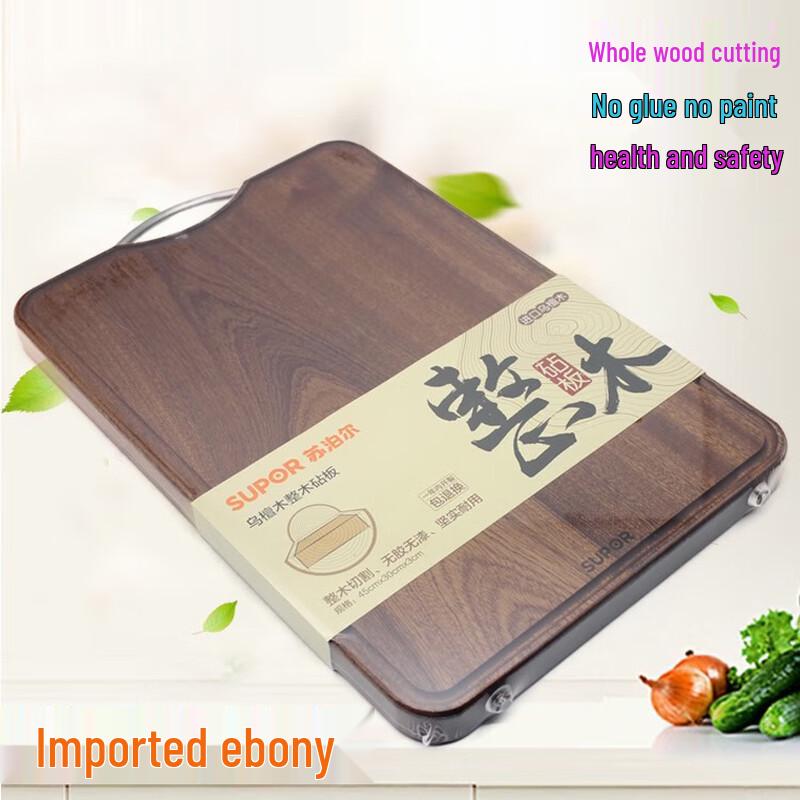 Supor Wenge Wood Antibacterial Cutting Board
