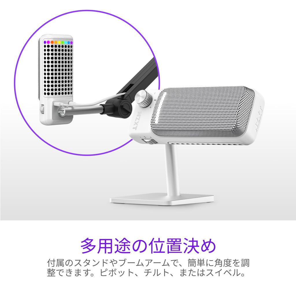 NZXT Capsule Elite Wired USB Microphone White Cardioid Gaming Microphone (White, AP-PUMIC-W1, SP1193)