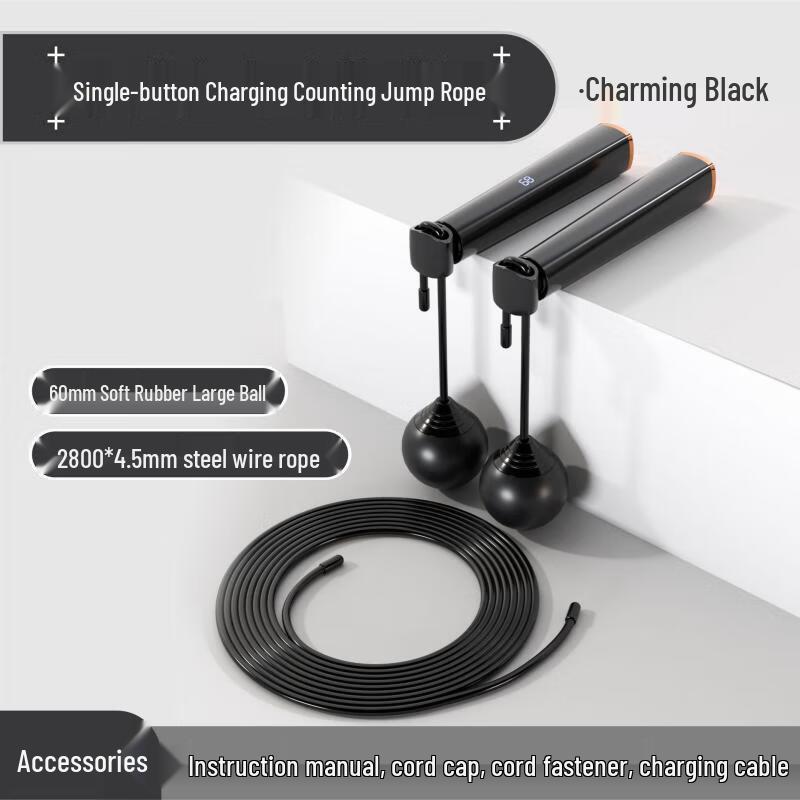 Longchen Smart Weighted Skipping Rope