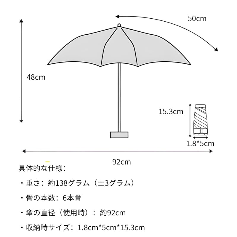 CAGIBEN Mini Folding Umbrella with Hologram Perfect for Sun and UV Unisex Ultra-Lightweight Titanium-Coated Design, Rain, Protection, Portable,