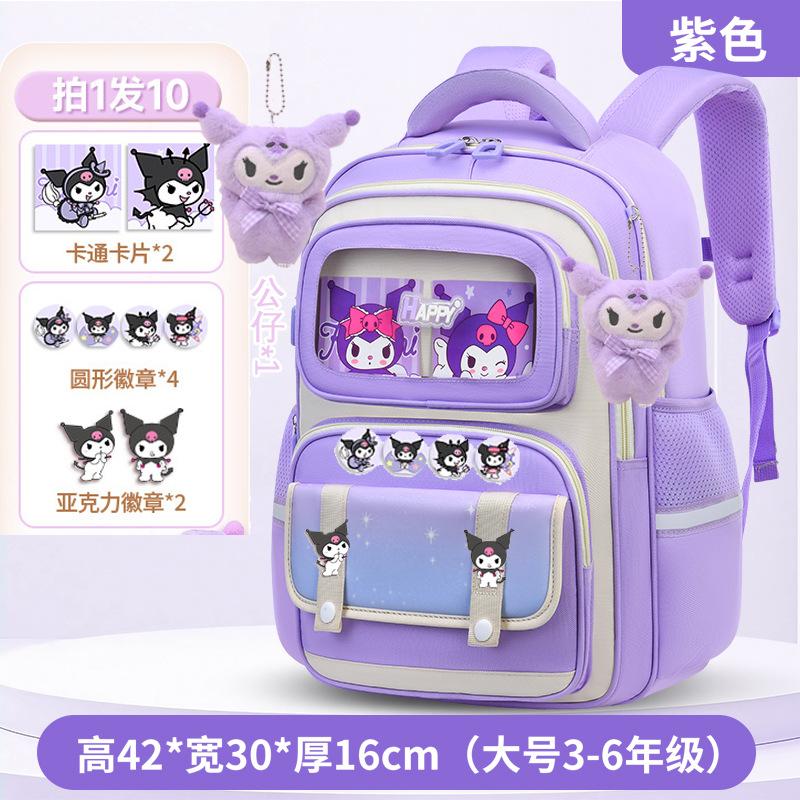 School Bags New Children's School Bags Boys and Girls Children's School Bags Large Capacity Breathable Students