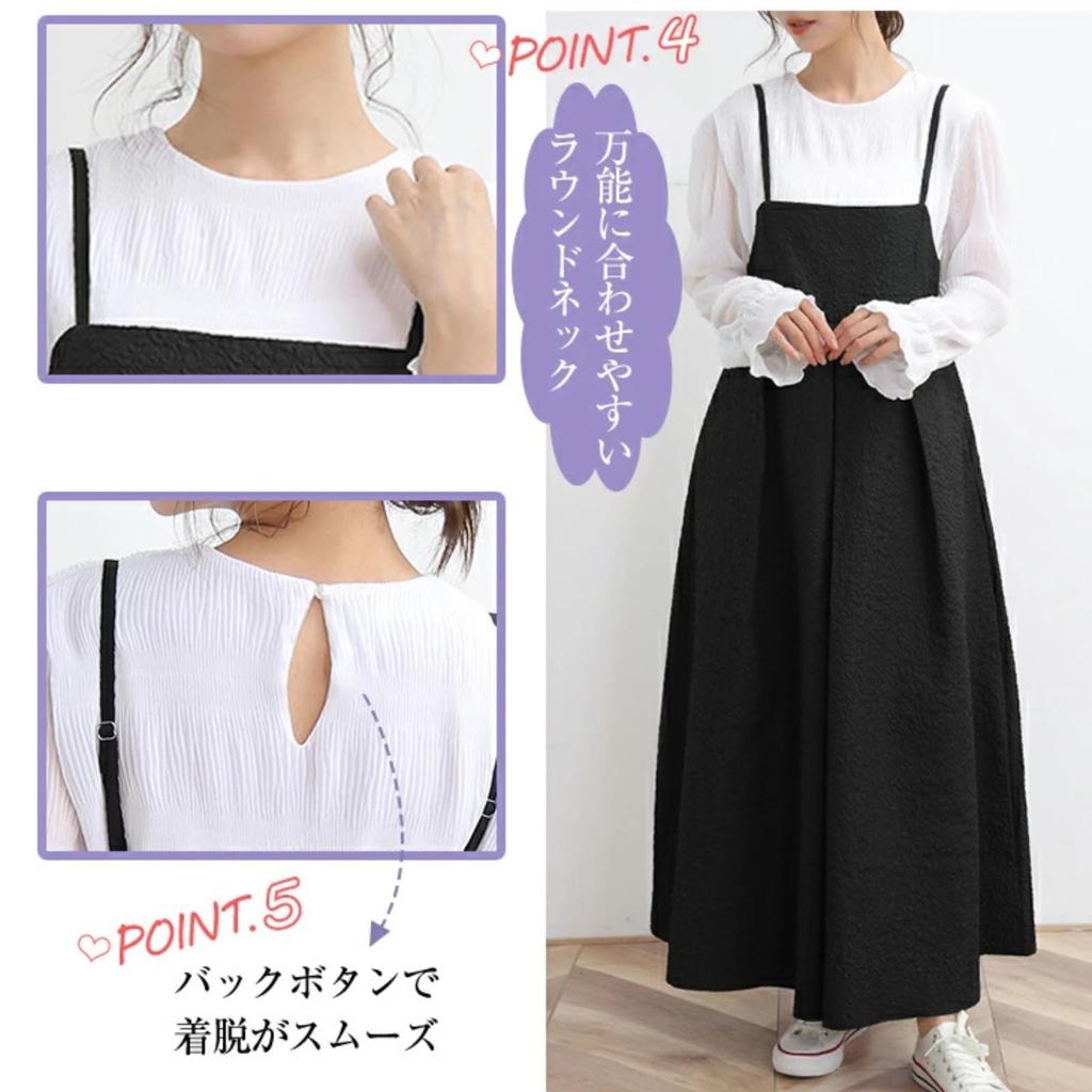 Gathered Long Round Flared Volume Ages One Piece Black [JINJUDUO] Blouse, Top, Pullover, Sleeves, Neck, Shirring, Sheer, Frill, Sleeves, Sleeves,