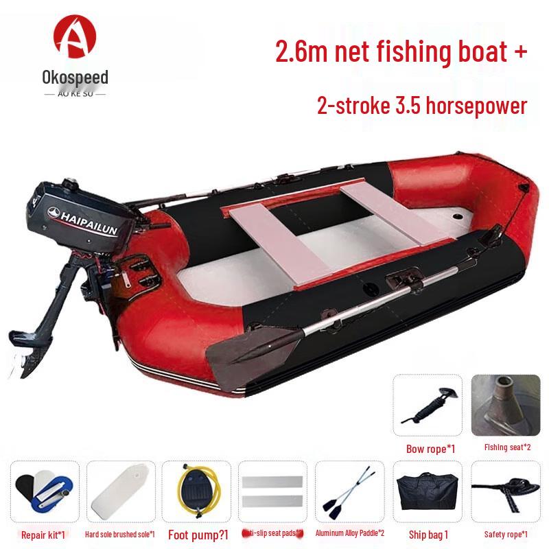 Aokosu Inflatable Rafting Dinghy