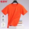 Hengyuanxiang Men's 100% Cotton Embroidered Short Sleeve T-Shirt HJ050