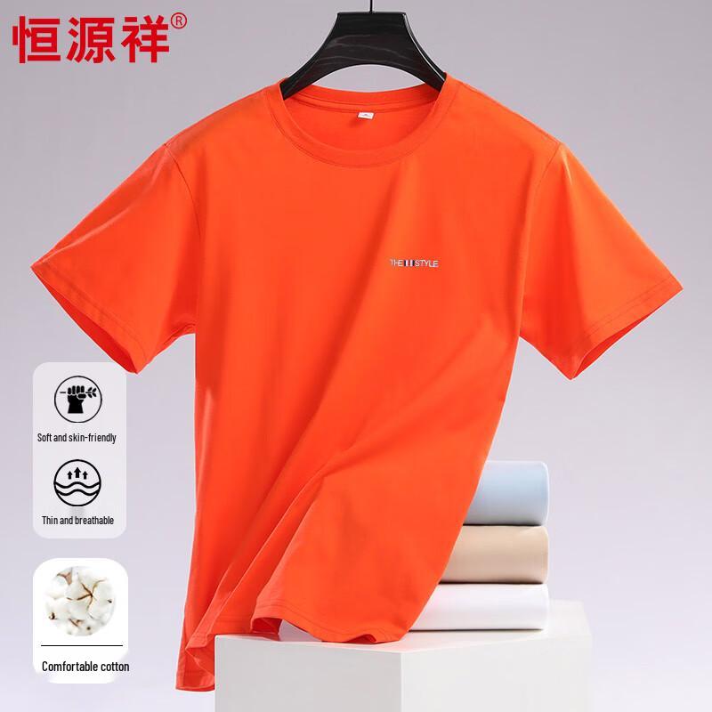 Hengyuanxiang Men's 100% Cotton Embroidered Short Sleeve T-Shirt HJ050