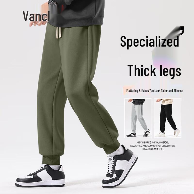 VANCL Men's Loose Fit Tapered Casual Sweatpants