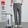 MUSHILANG Men's Anti-Wrinkle Straight-Leg Trousers