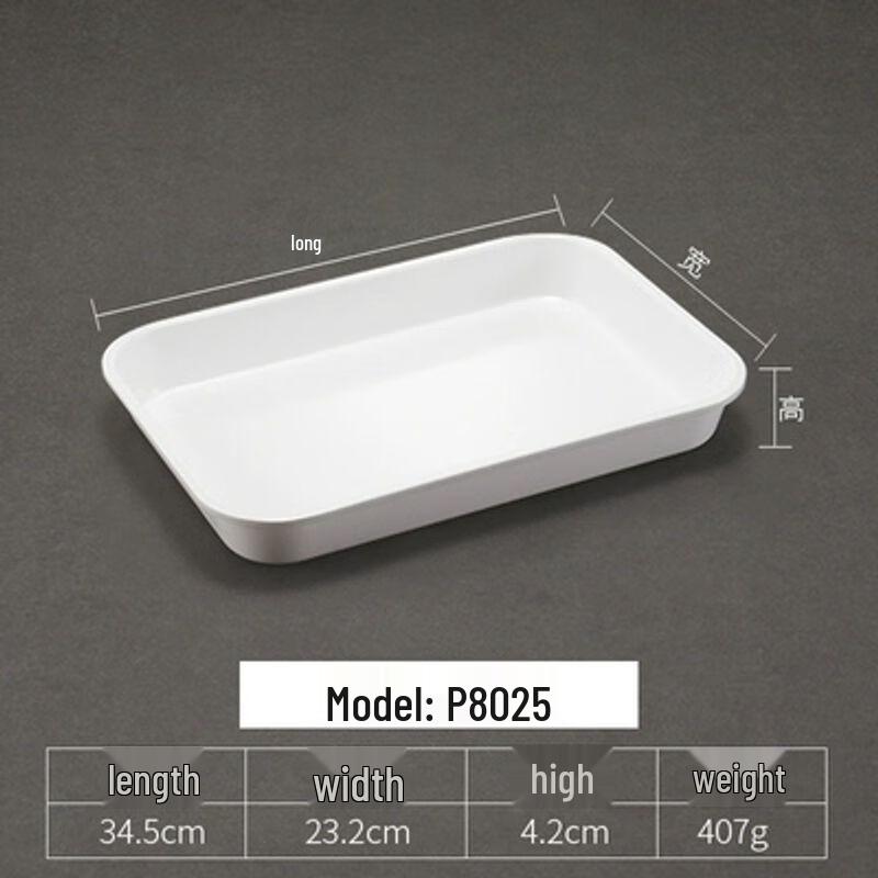 Melamine Rectangular Serving Tray