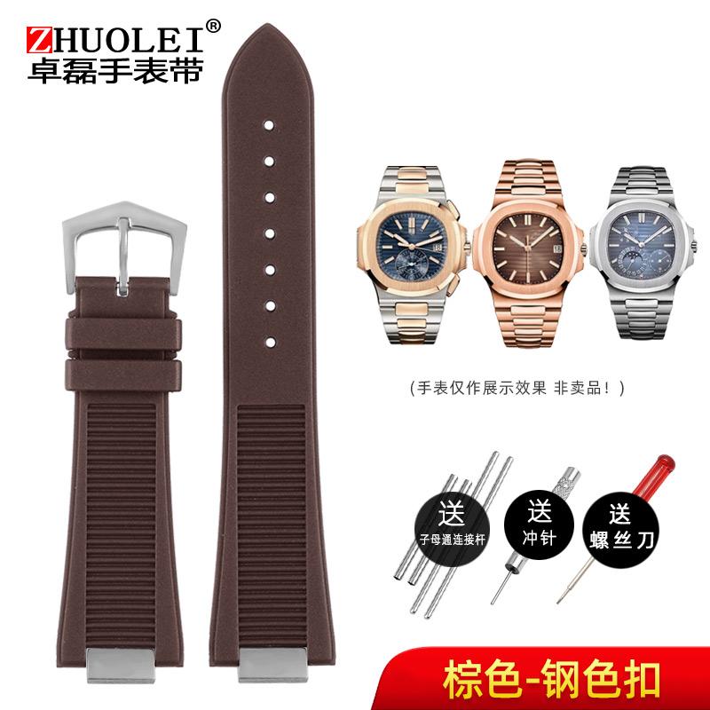 Uhrenarmband für Patek Philippe Nautilus 5711 5712 5726 Gummi-Uhrenarmband + Adapter konvexes Edelstahl-Uhrenzubehör 25x13