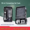 115-Piece Tool Set for Watch, Computer, and Mobile Phone Repair with Screwdrivers