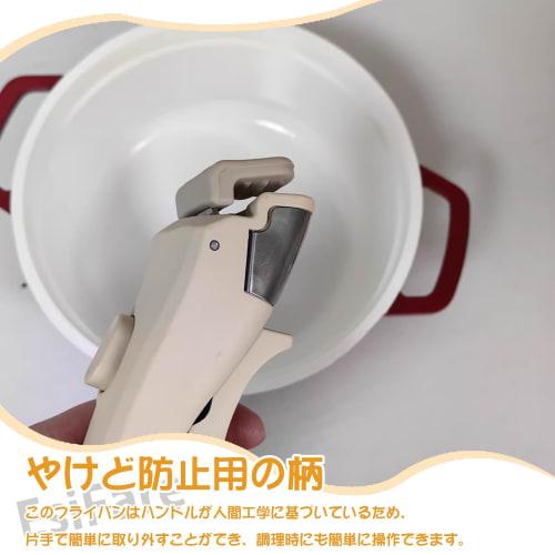 EsiFare Frying Pan Handle, Easy To Attach and Remove, Won't Scratch Your Pot, One-Handed Installation, Long-Lasting, Removable, Heat-Resistant, Replac