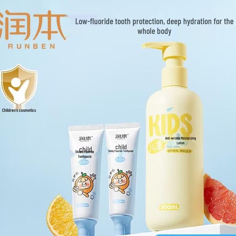 Runben Kids Dental & Body Care Set