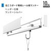 Fukui Metal Craft Rail Sun Picture Rail Runner Hook WR-1