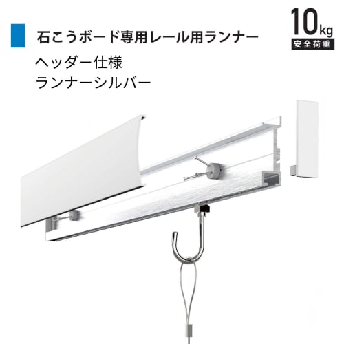 Fukui Metal Craft Rail Sun Picture Rail Runner Hook WR-1