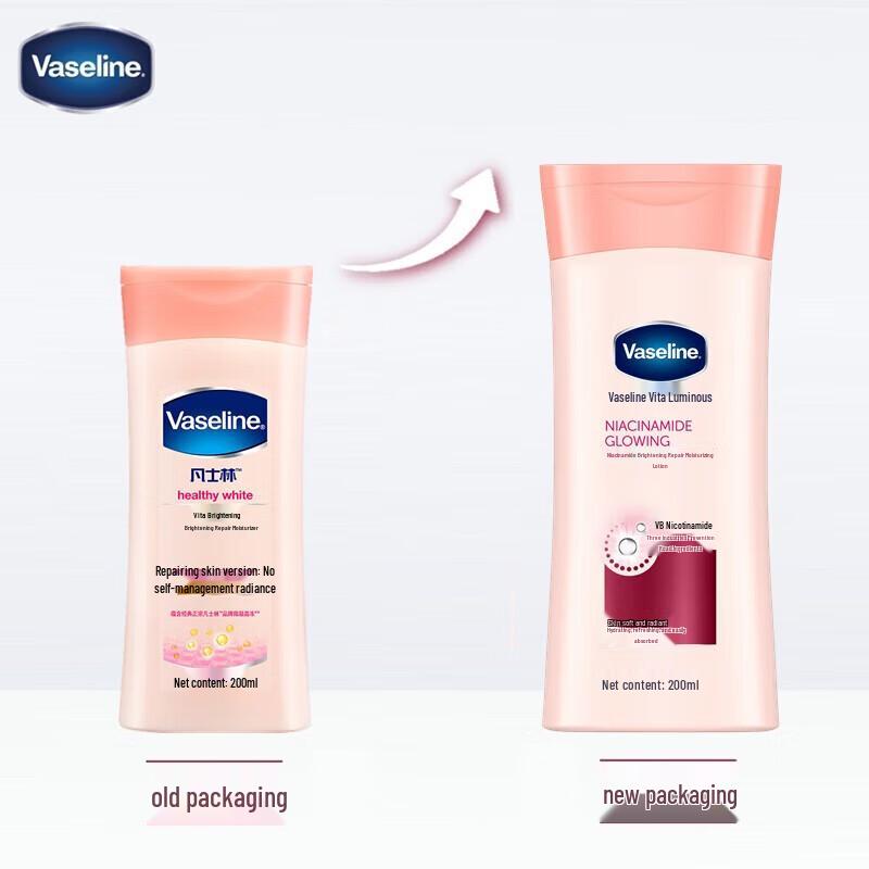 Vaseline Vitamin Niacinamide Brightening Repair Body Lotion