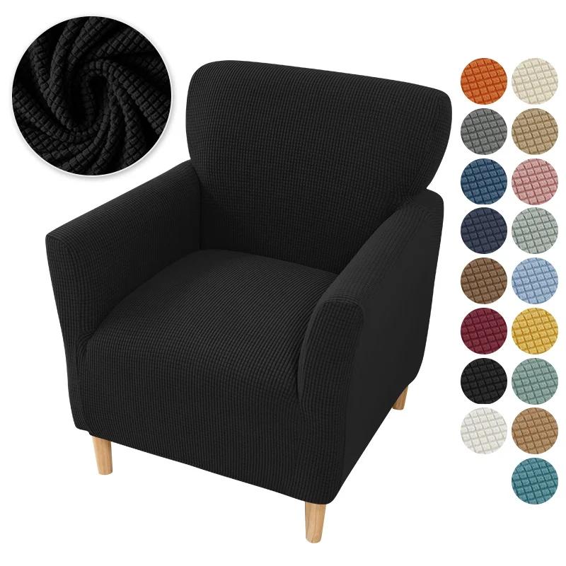 Husă de canapea extensibilă din fleece polar, elastică, pentru birou și bar, din jacquard, pentru fotoliu de club