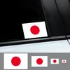 3 Stück Japanische Flagge Autoaufkleber Auto Motorrad Wasserdicht Vinyl Aufkleber Zubehör Für Skoda Seat VW Volkswagen Suzuki Toyota