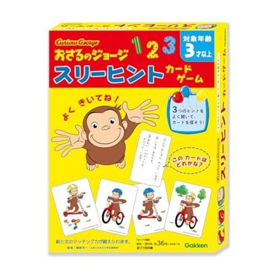 Gakken Osaru No George Three Hint Card Game (Recommended Age 3 Years Up) 83074