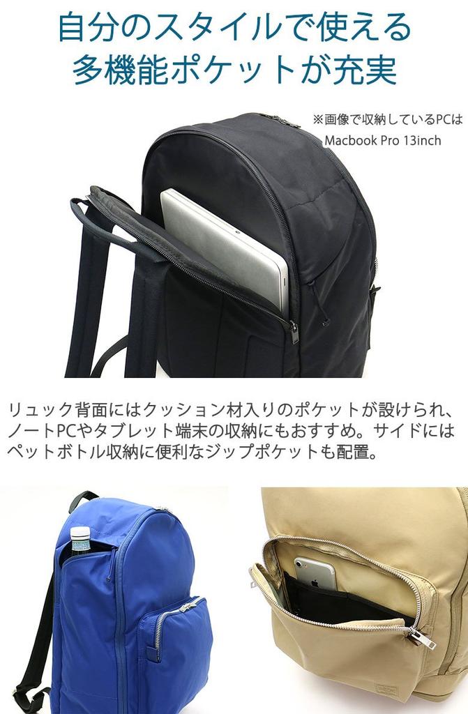 ASSIST Assist Daypack [Porter] 529-06111 Blau/51