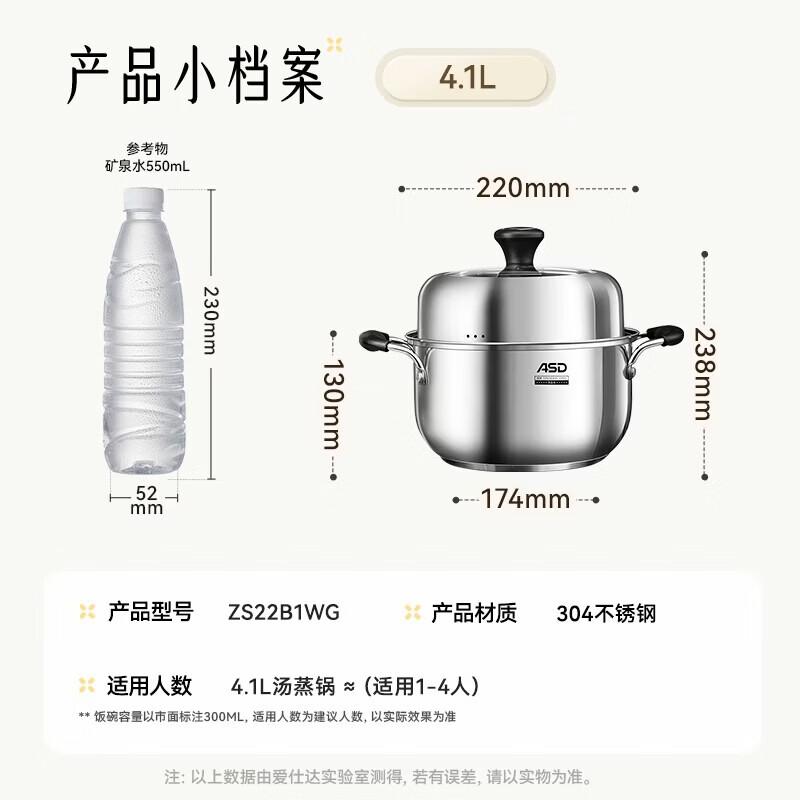 ASD 22CM 304 Stainless Steel Multi-Function Pot