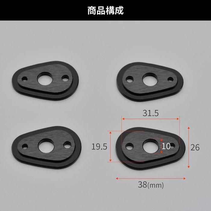 Daytona Motorcycle Turn Signal Mount M8 Size Fits XSR900 & Others Aluminum Turn Signal Holder Plate Yamaha/Kawasaki 4 Pieces (for 2 Tu