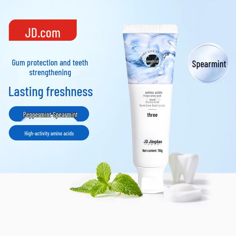 Jingzao Amino Acid Gum Care Toothpaste