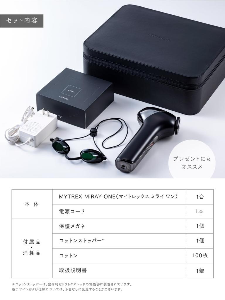 MYTREX MiRAY ONE Lift Care Facial Beauty Device White Photo DPL Hari Photo NIR Ion Moisture Deep EMS Ion Cleansing Home Use Beautiful Skin Whole Body
