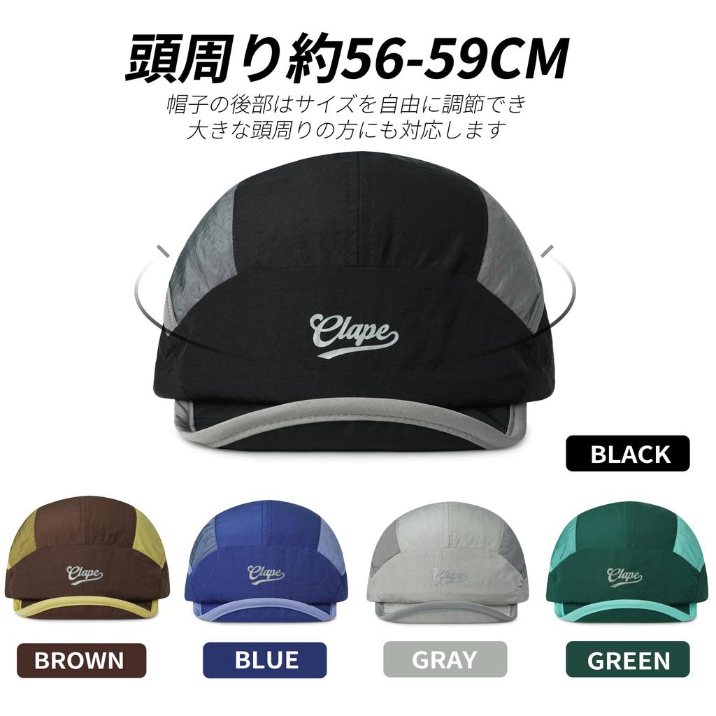 Clape Short Brim Cycling Cap with Inner Short Helmet Sports Cap Brim, Brim, Inner, Summer, Outdoor, Cycling, Logo, Adjustable, Lightweight,